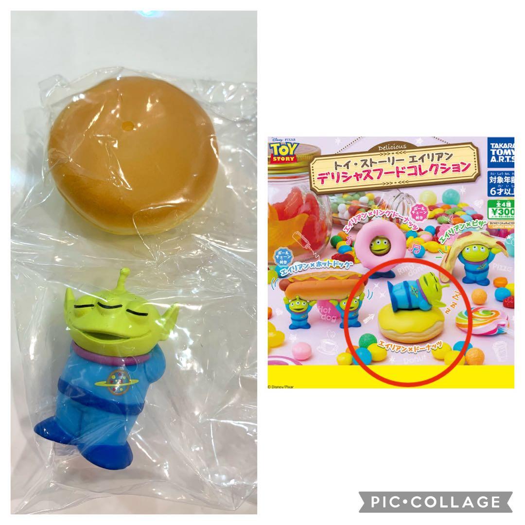 新品未開封】トイストーリー リトルグリーンメン ガチャ - メルカリ