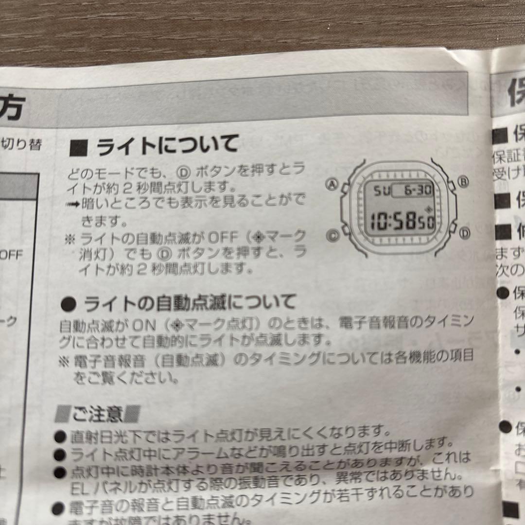 ☆げんきちゃん様専用です☆ カシオ KOBELCO G-SHOCK コラボ時計