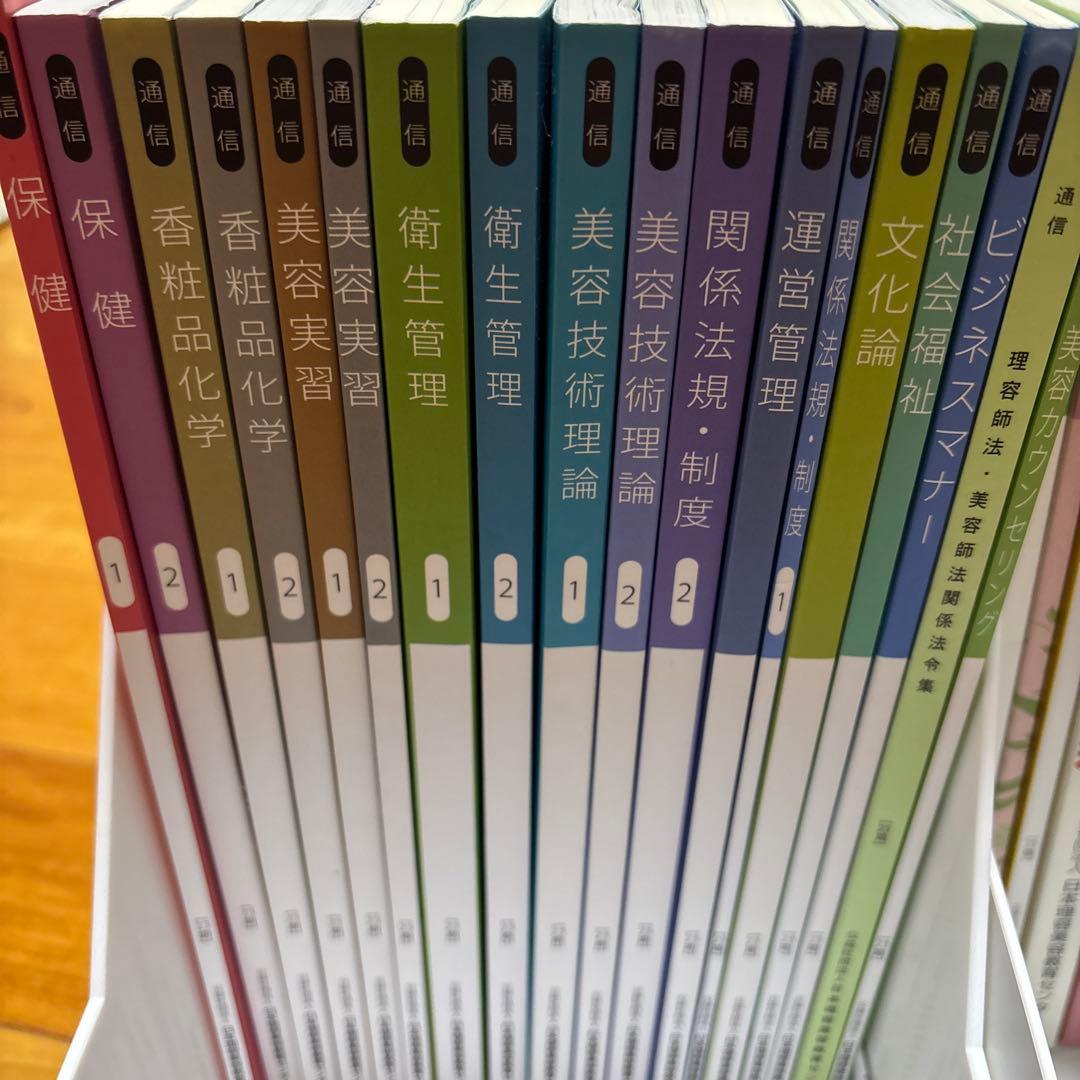 美容専門学校　教科書　資料 Yahoo!オークション - 美容学校テキスト 11冊 教科書 専門学校 日本理