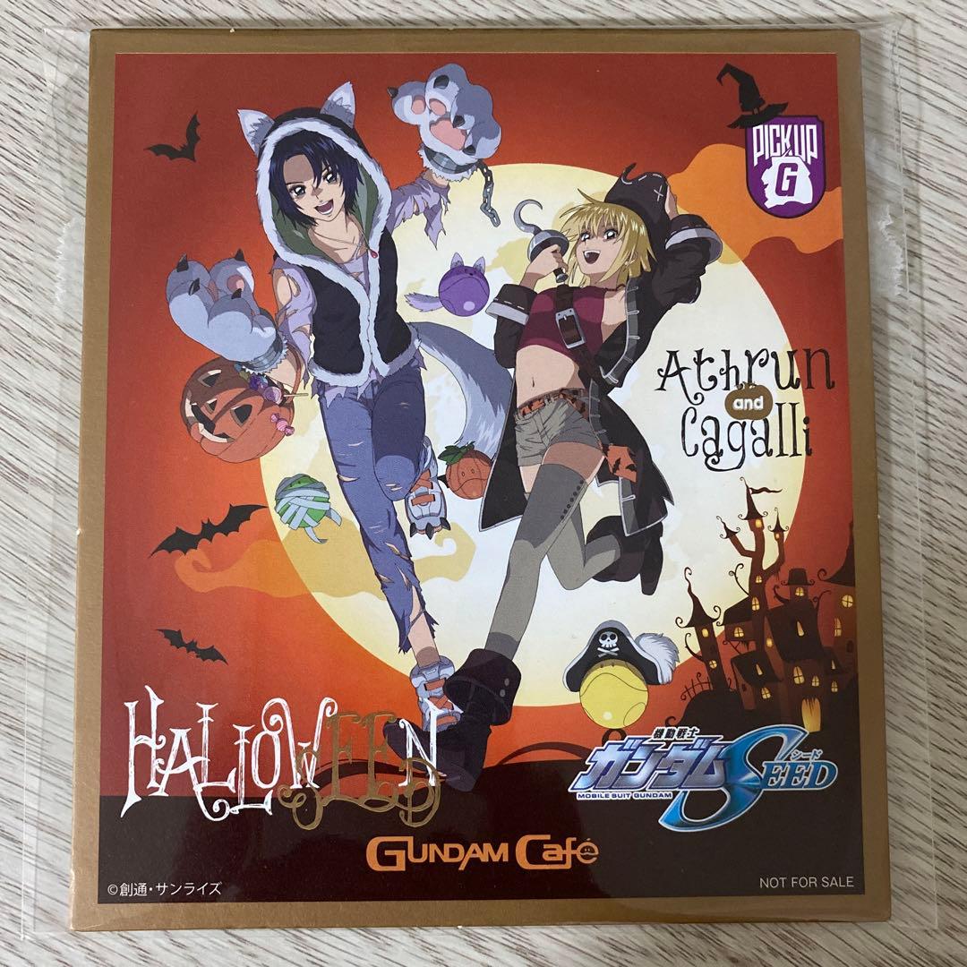 ガンダムSEED アスラン カガリ ハロウィン ガンダムカフェ 色紙 - メルカリ