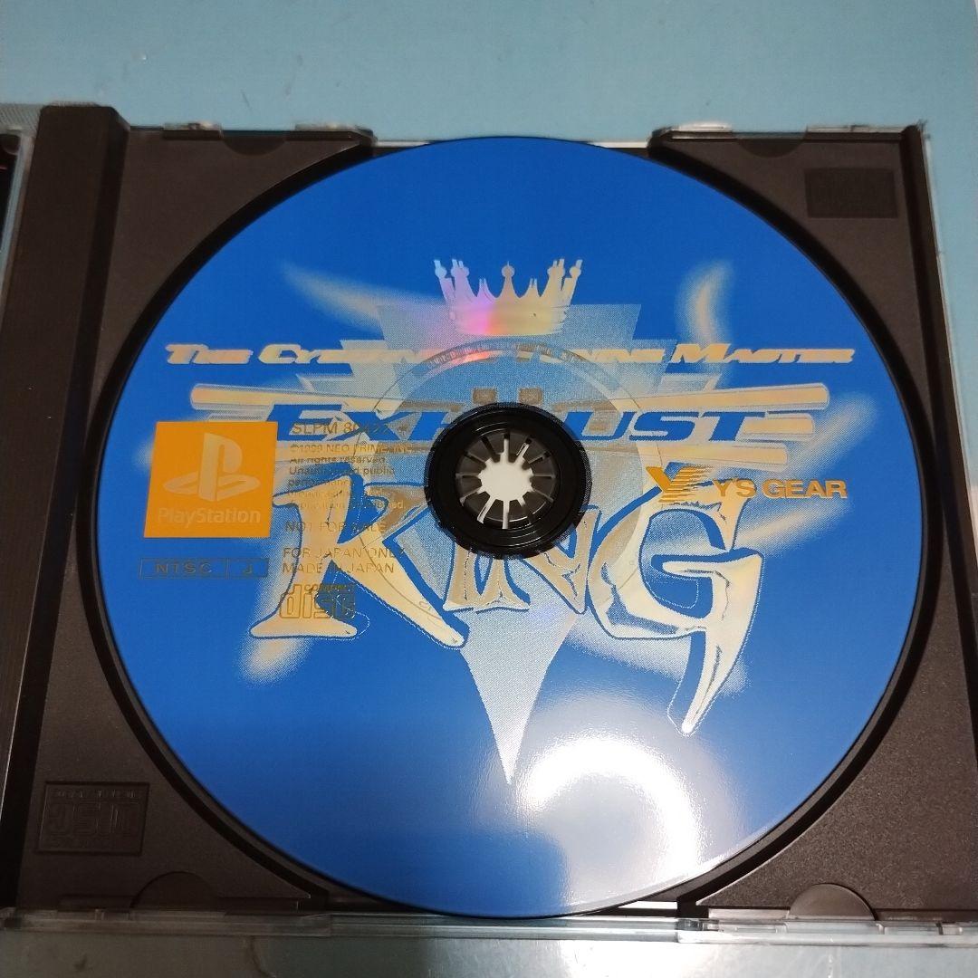 PS1 プレステ1 非売品 エキゾーストキング バイク マフラー ワイズギア