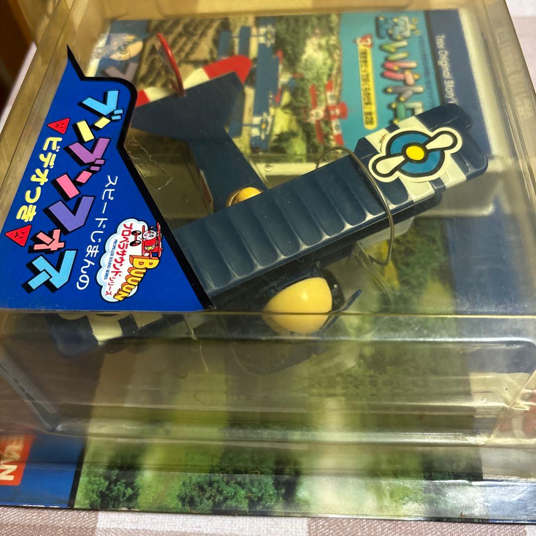 空いけトロス ブンブンフォス