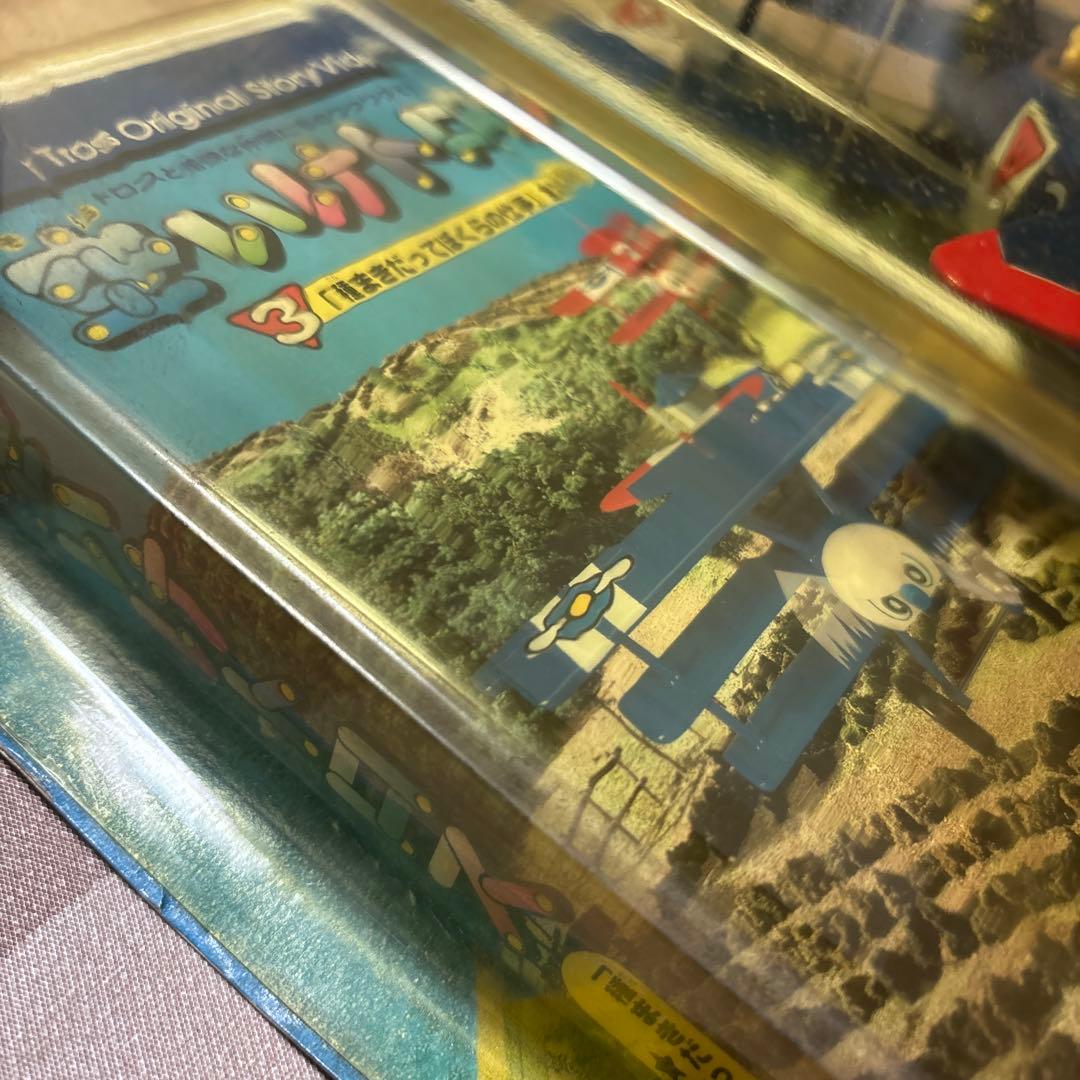 空いけトロス ブンブンフォス