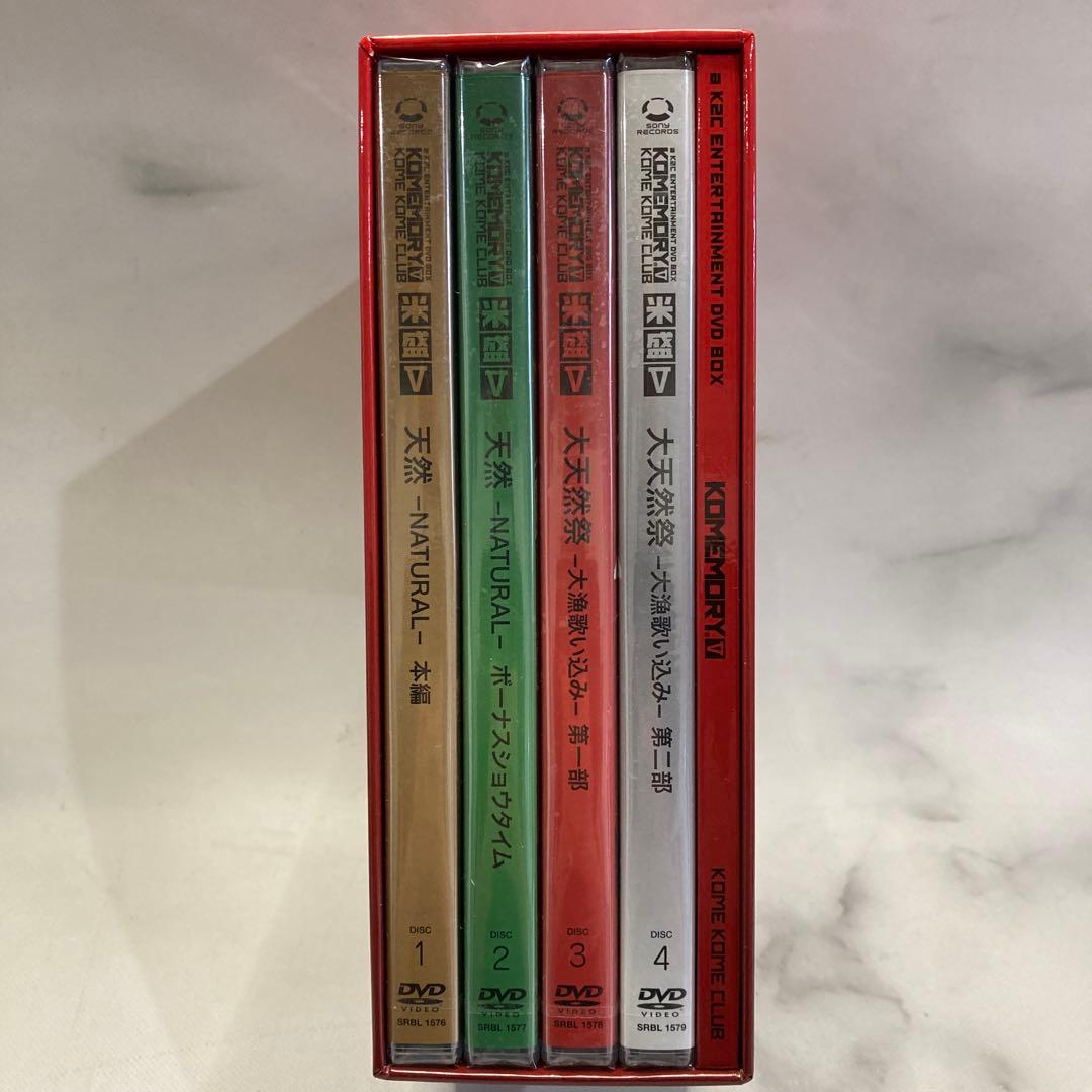 米米クラブ 大自然の音楽 DVD-BOX 大天然祭 米盛