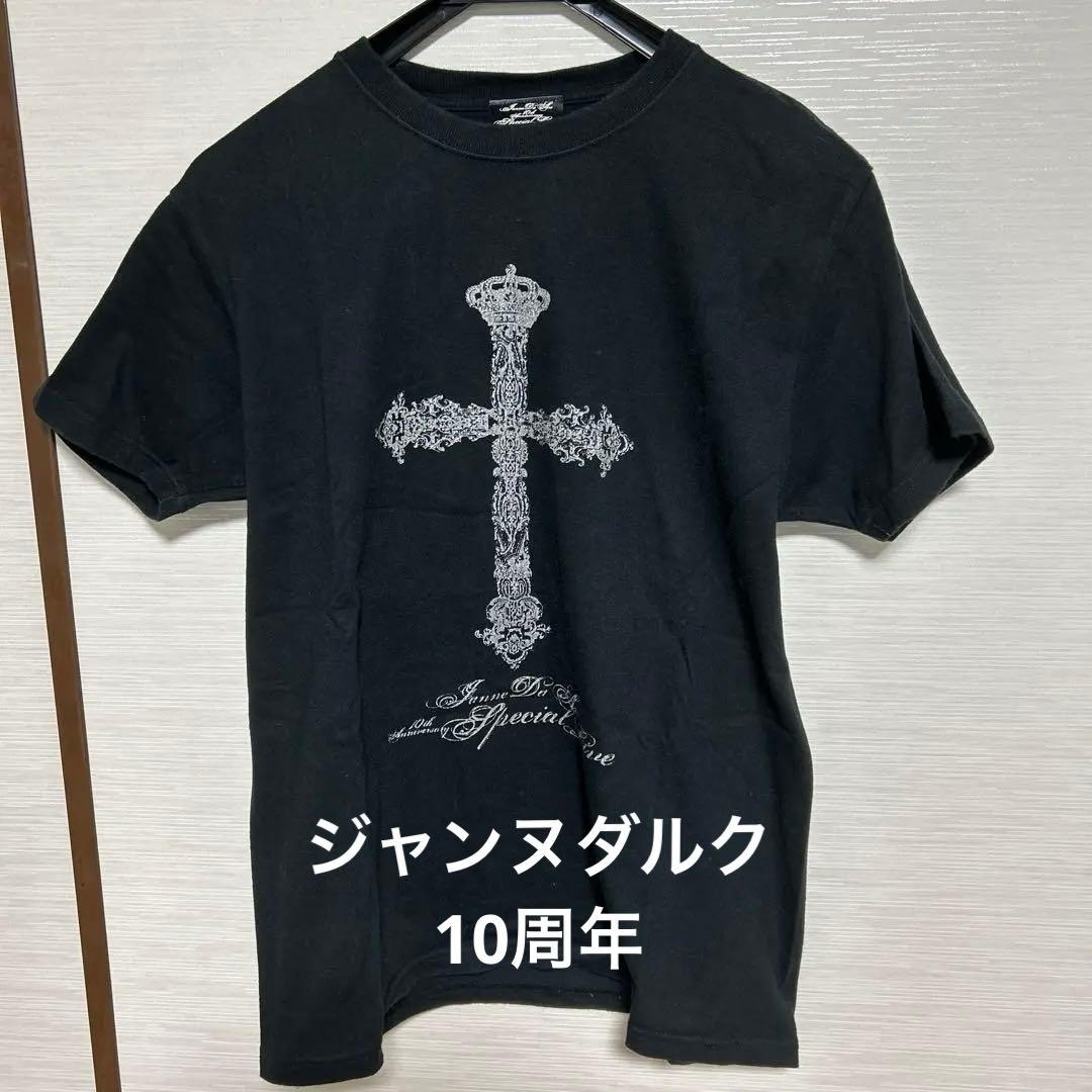 美品10周年記念Tシャツ】ジャンヌダルク Janne Da Arc 約M - メルカリ