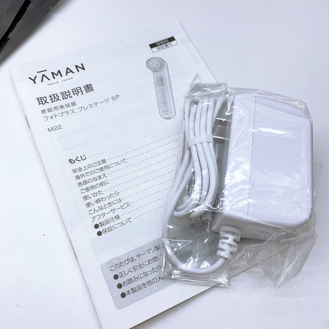 《最上級モデル⭐️ほぼ未使用》 フォトプラス プレステージ SP M22