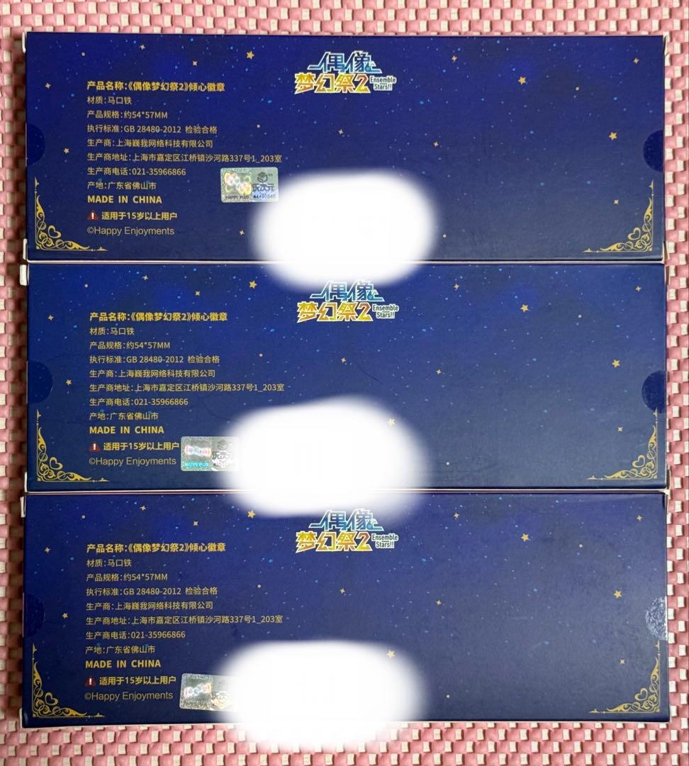 傾心ハート缶バッジ 氷鷹北斗 朔間凛月 衣更真緒 - メルカリ