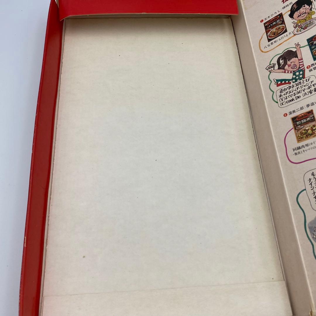 1980年 味の素 当選品 クックドゥ 黒柳徹子 ベスト10 レコード - メルカリ