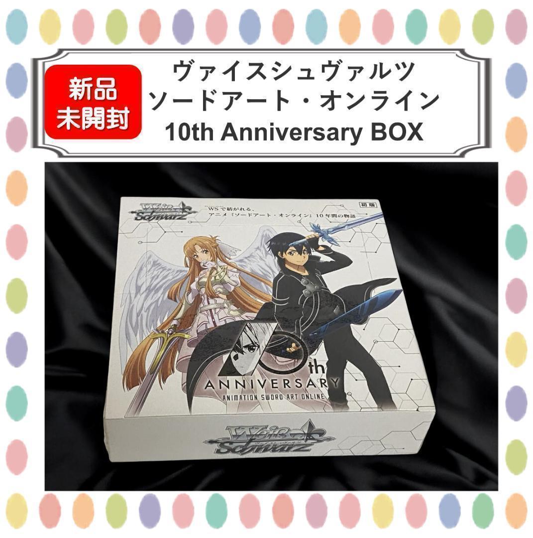 Chaos 真剣で私に恋しなさい！ RRR Chaostcg