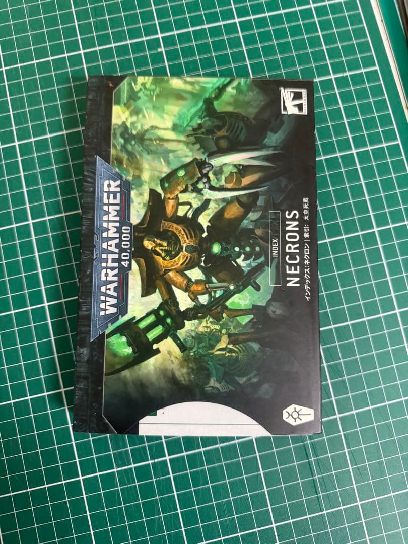 WARHAMMER 40,000 コデックス インデックス ネクロン - メルカリ