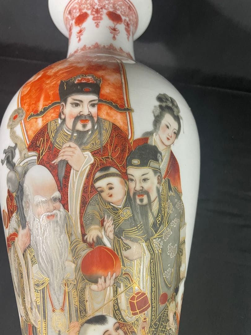 故宮】福禄寿 喜図描金賞瓶 大清乾隆年製 重慶市文物保管委員会中国