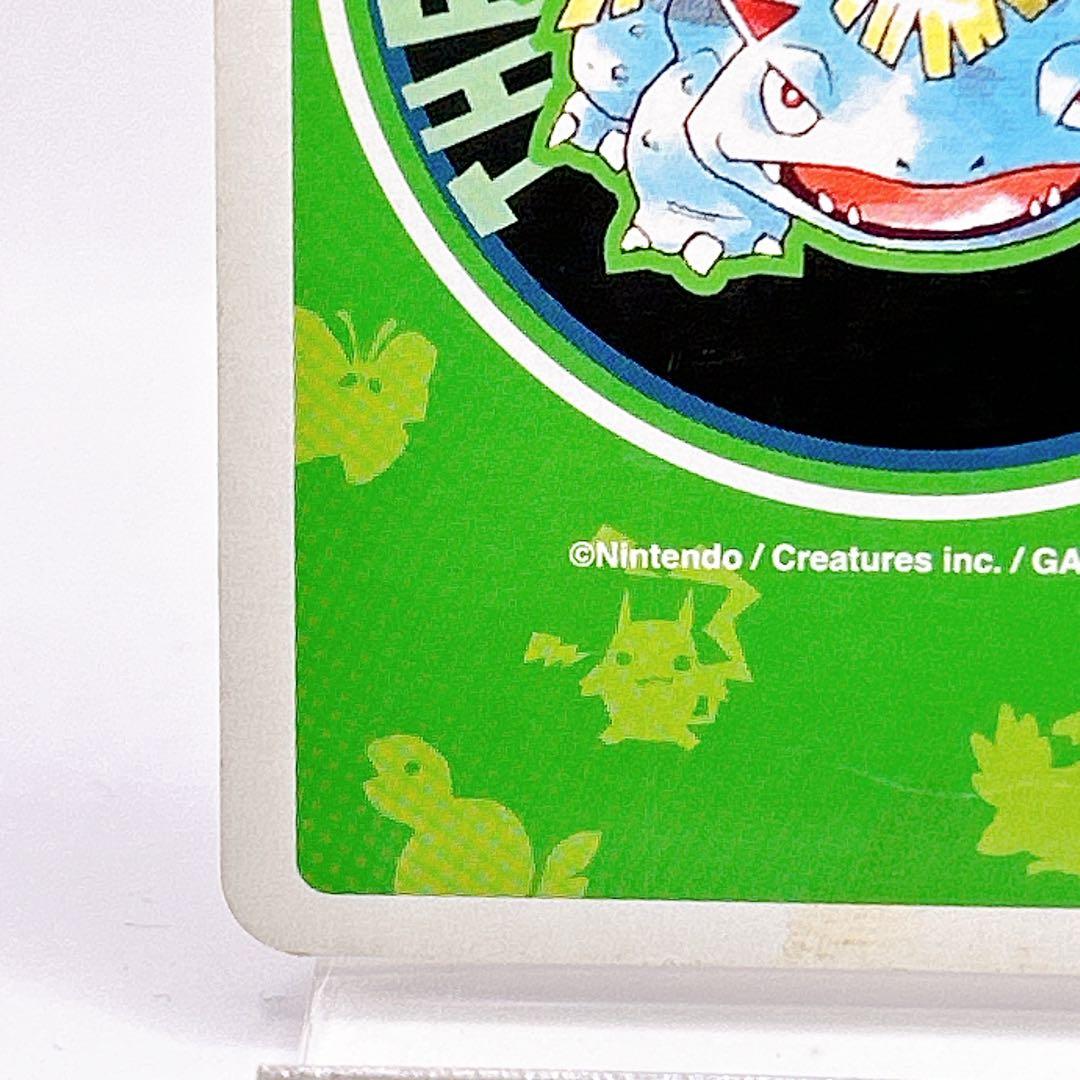 スターミー ポケットモンスター ポケモン 緑 フシギバナ トランプ 初期