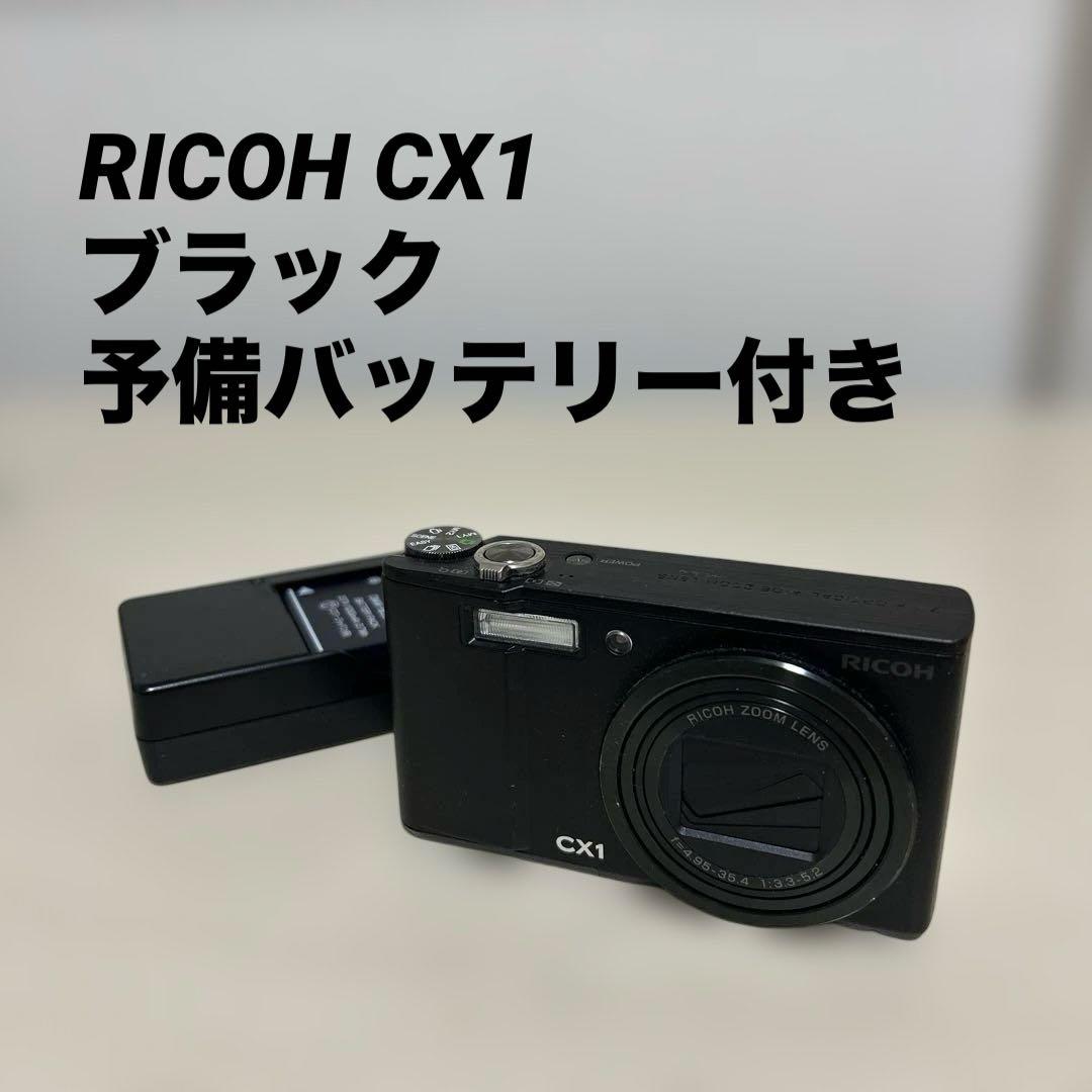 美品✨動作確認済み　RICOH CX1 ブラック 予備バッテリー付き 2026年最新】ricoh cx1の人気アイテム - メルカリ