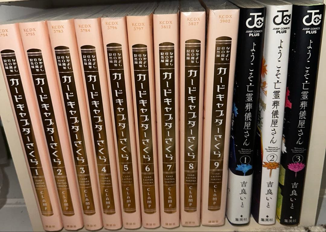 漫画 バラ売り〇(コメントでご指定ください)