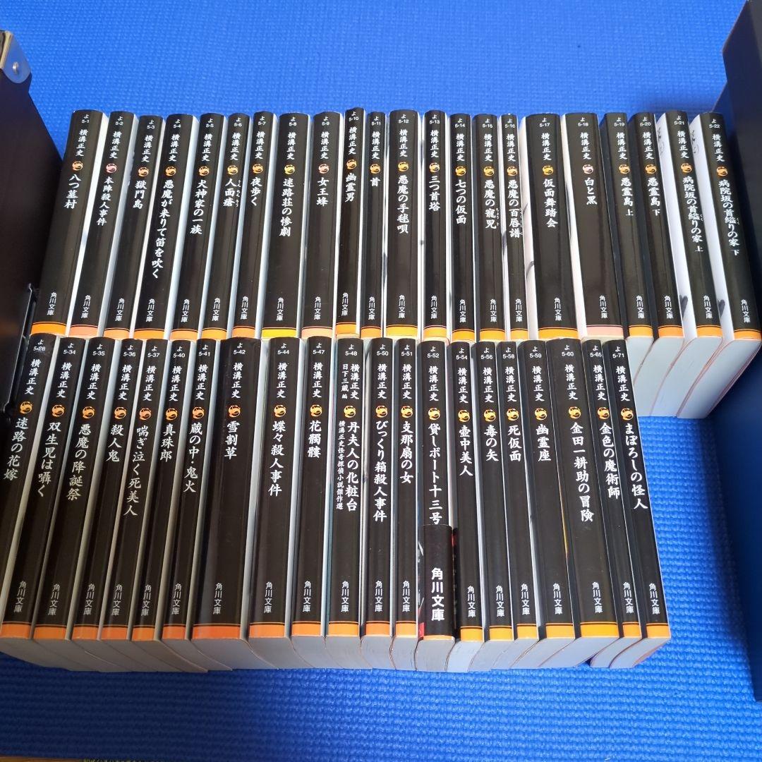 横溝正史43冊セット 金田一耕助シリーズ等まとめ売り 横溝正史&金田一耕助シリーズDVDコレクション(40)2016年 8/28 [雑誌