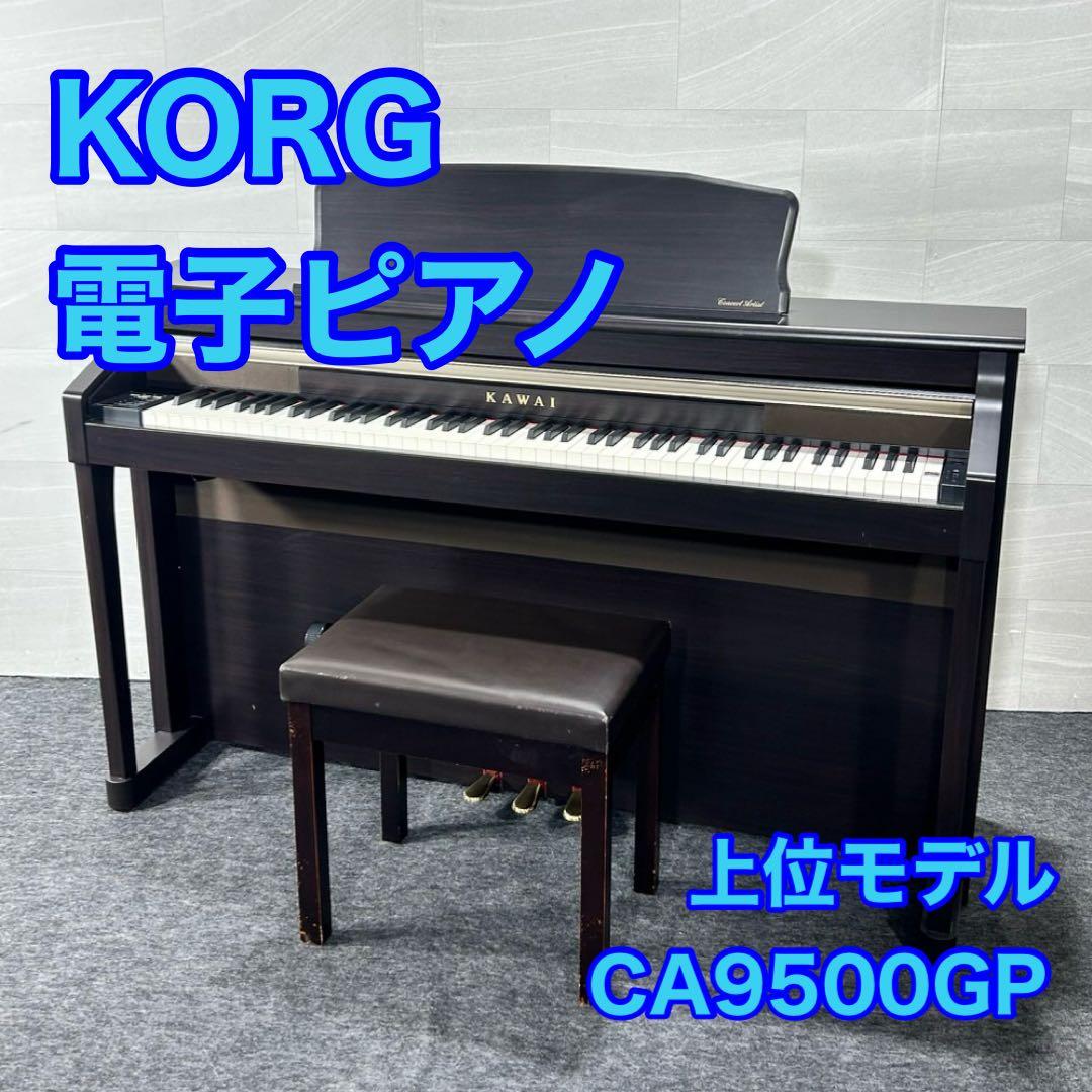 KAWAI デジタルピアノ CA9500GP 木製鍵盤 上位モデル d5317 KAWAI デジタルピアノ CA9500GP 木製鍵盤 上位モデル d5317 - メルカリ
