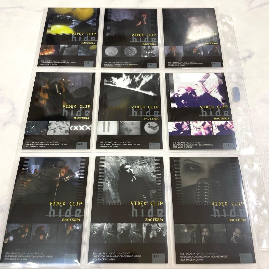 X JAPAN hide トレーディングカード82枚 - メルカリ