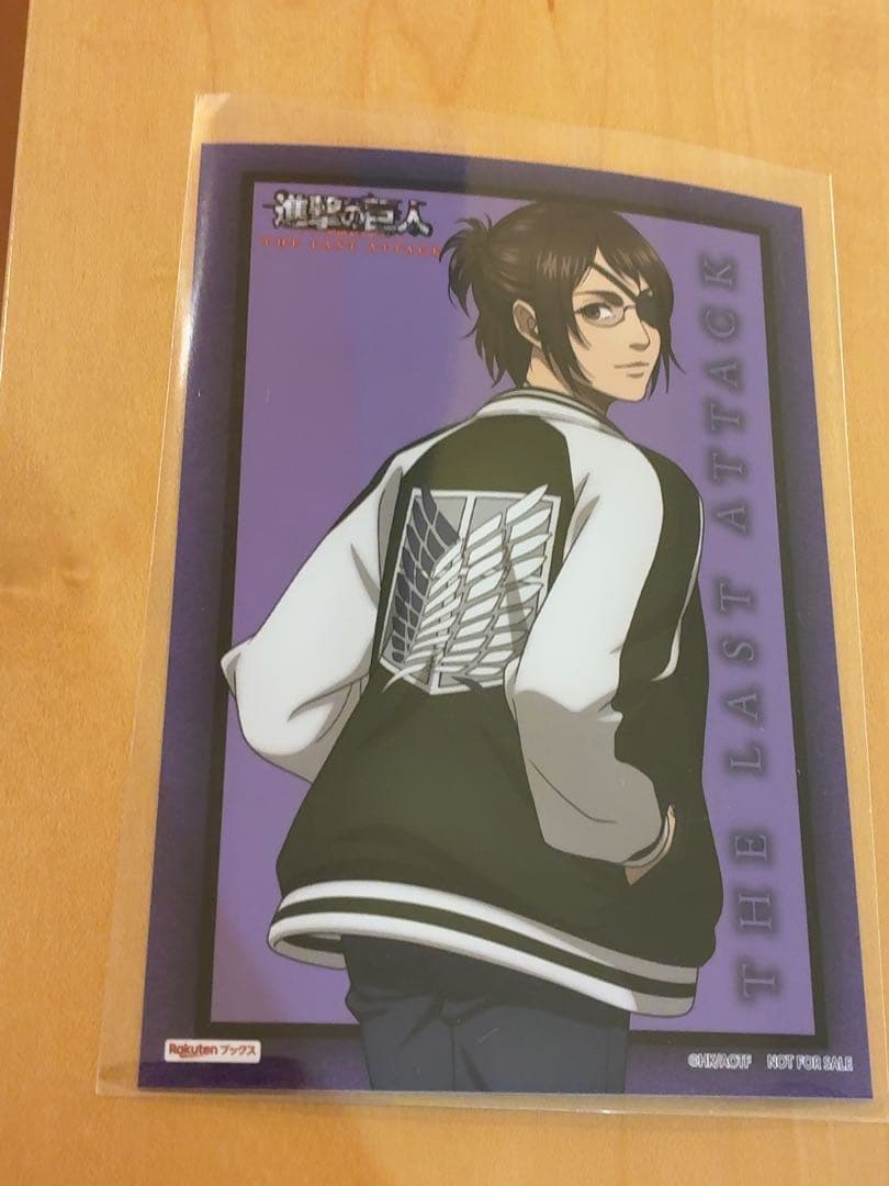 進撃の巨人 楽天ブックス ハンジ L判ブロマイド 特典 - メルカリ