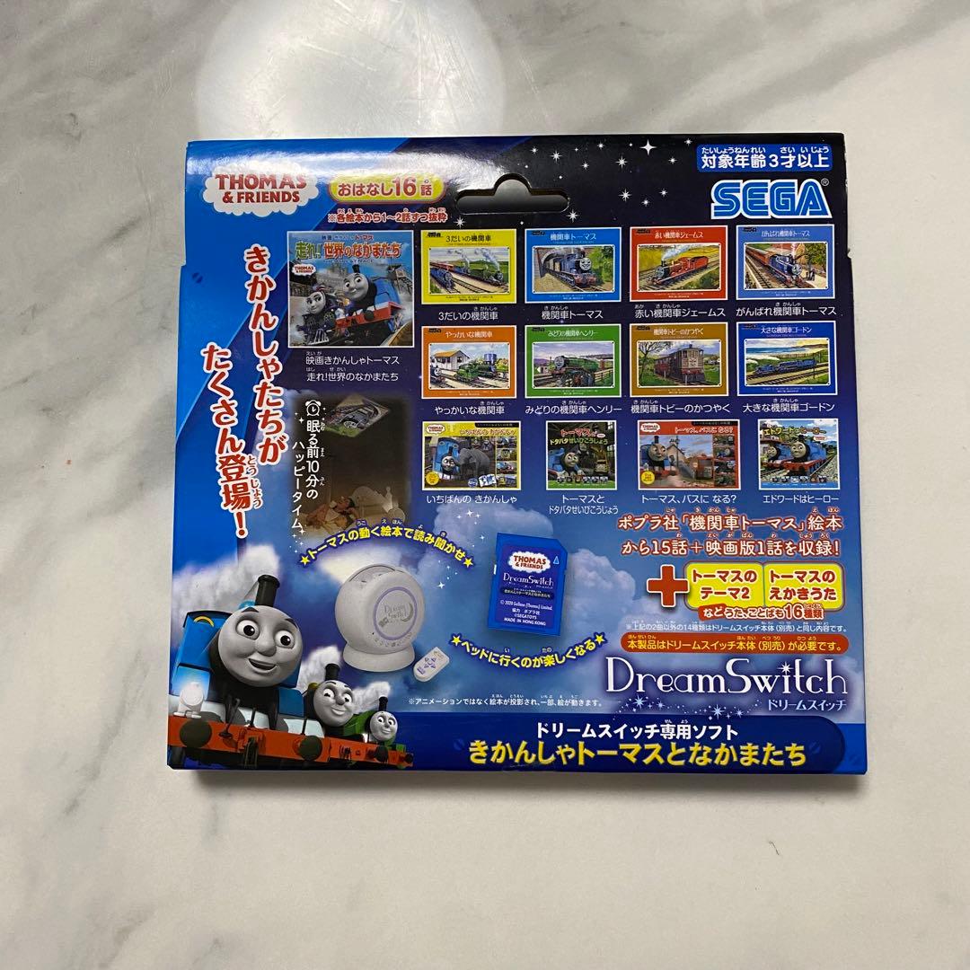 ドリームスイッチ専用ソフト きかんしゃトーマスとなかまたち - メルカリ