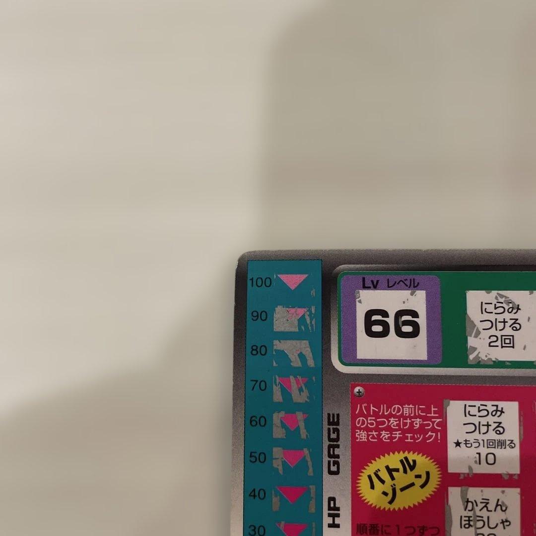 ポケモンスクラッチ リザードン No.6 Lv66 キラ 美品