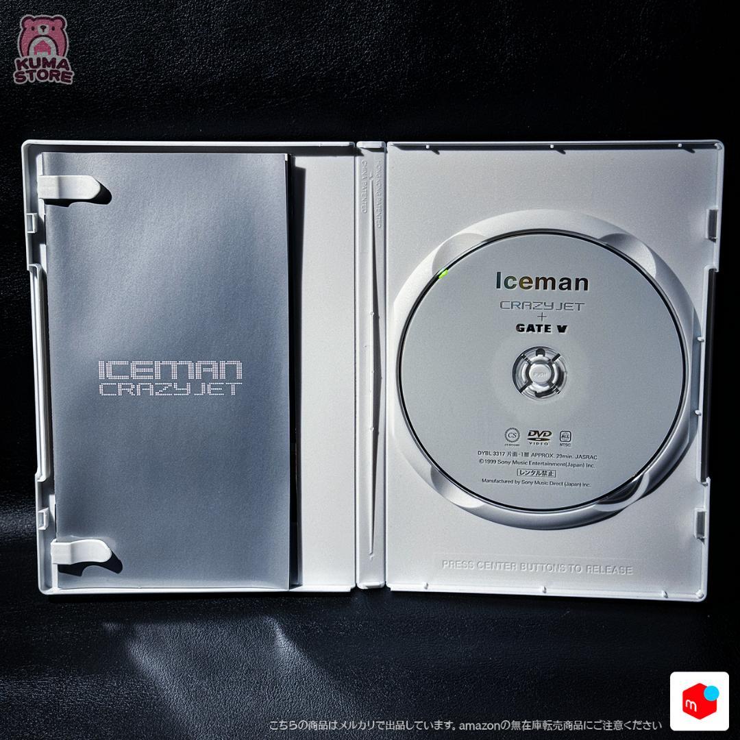 Iceman complete DVD BOX - メルカリ