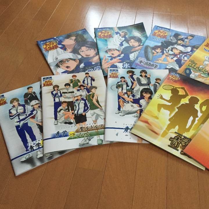 ミュージカルテニスの王子様 映画 パンフレット ミュージカル『テニスの王子様』4thシーズン 青学（せいがく）vs四天宝