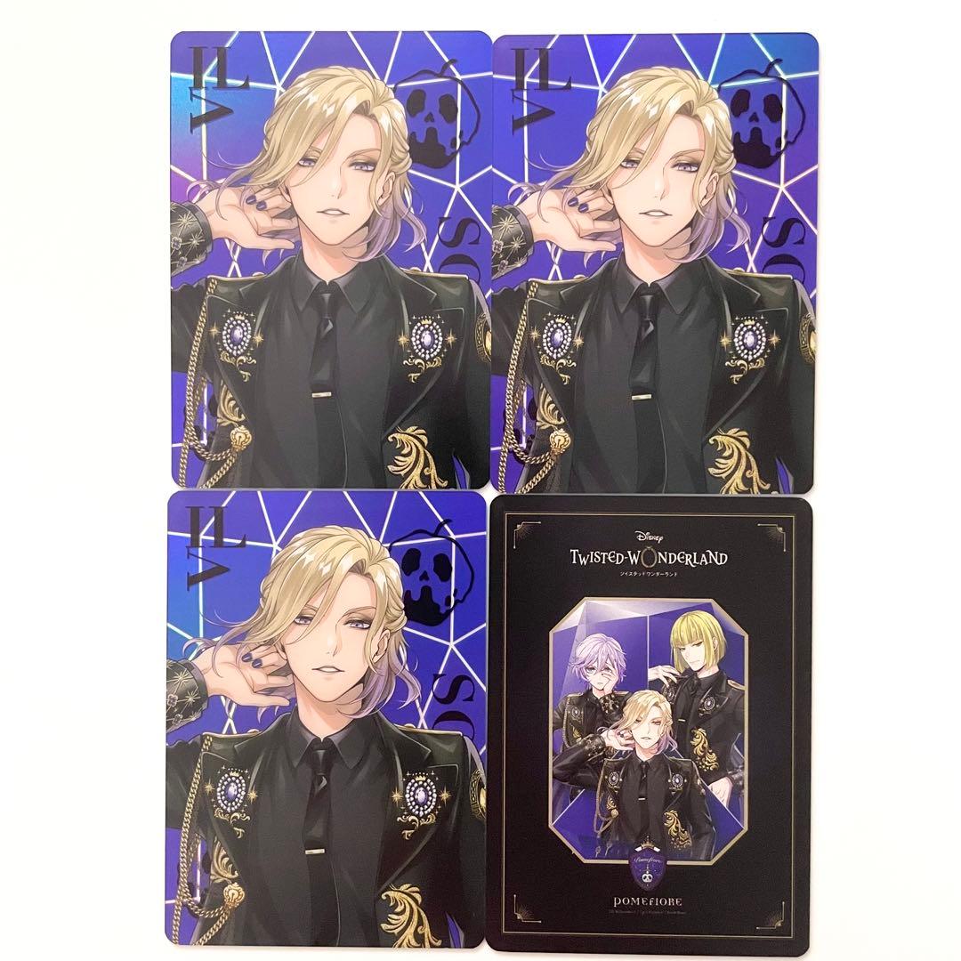 ツイステ】ヴィル ブレイジングジュエル オーロラカード ポップアップ