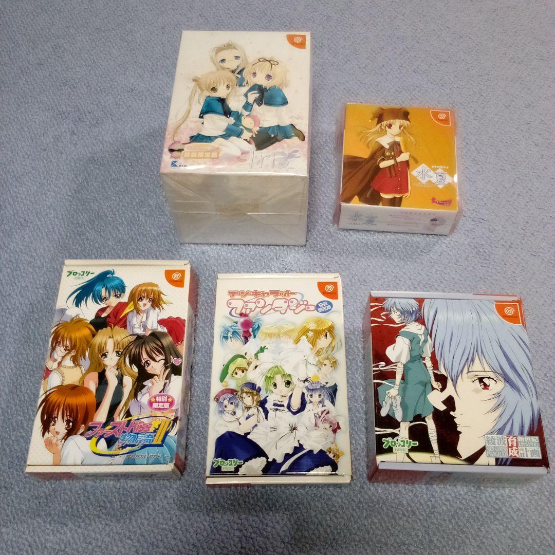 ドリームキャスト　ゲーム８本まとめてお願いします 1998年発売「ドリームキャスト」のWebブラウザサポート終了。ファンが