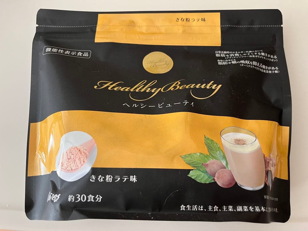 Healthy Beauty きな粉味 ダイエットドリンク 約30食分2つセット Healthy Beauty ダイエットドリンク きなこラテ30食分✖️2袋