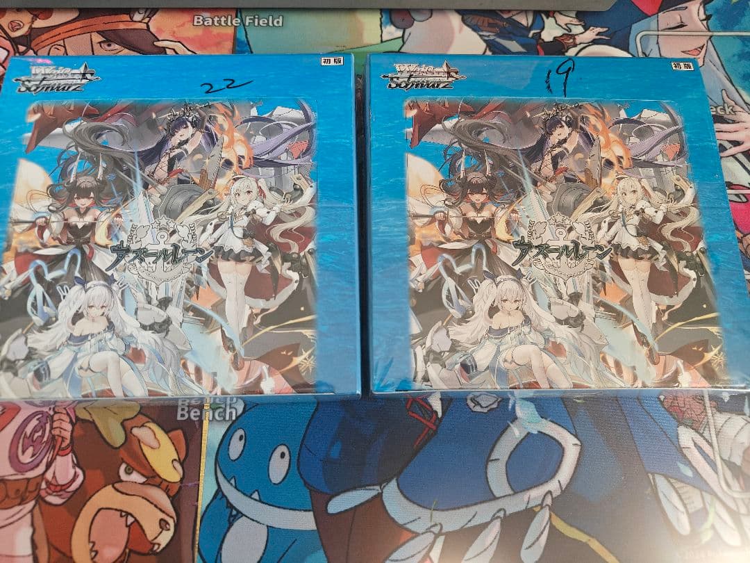 ヴァイスシュヴァルツ アズールレーンvol.2 未開封シュリンク付き2box Amazon.co.jp: ヴァイスシュヴァルツ ブースターパック アズールレーン