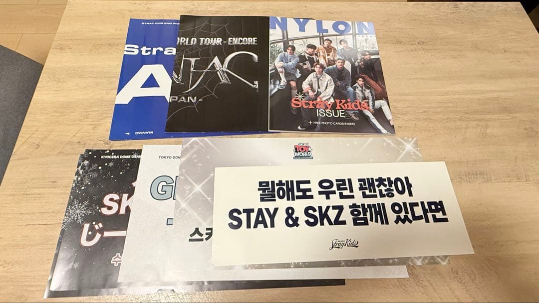 straykids ストレイキッズ ヒョンジン うちわ まとめ売りセット - メルカリ