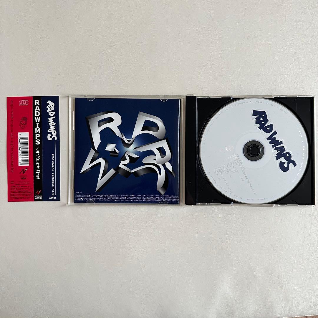 帯付】RADWIMPS アルバム 6枚セットの通販はau PAY マーケット - 輸入