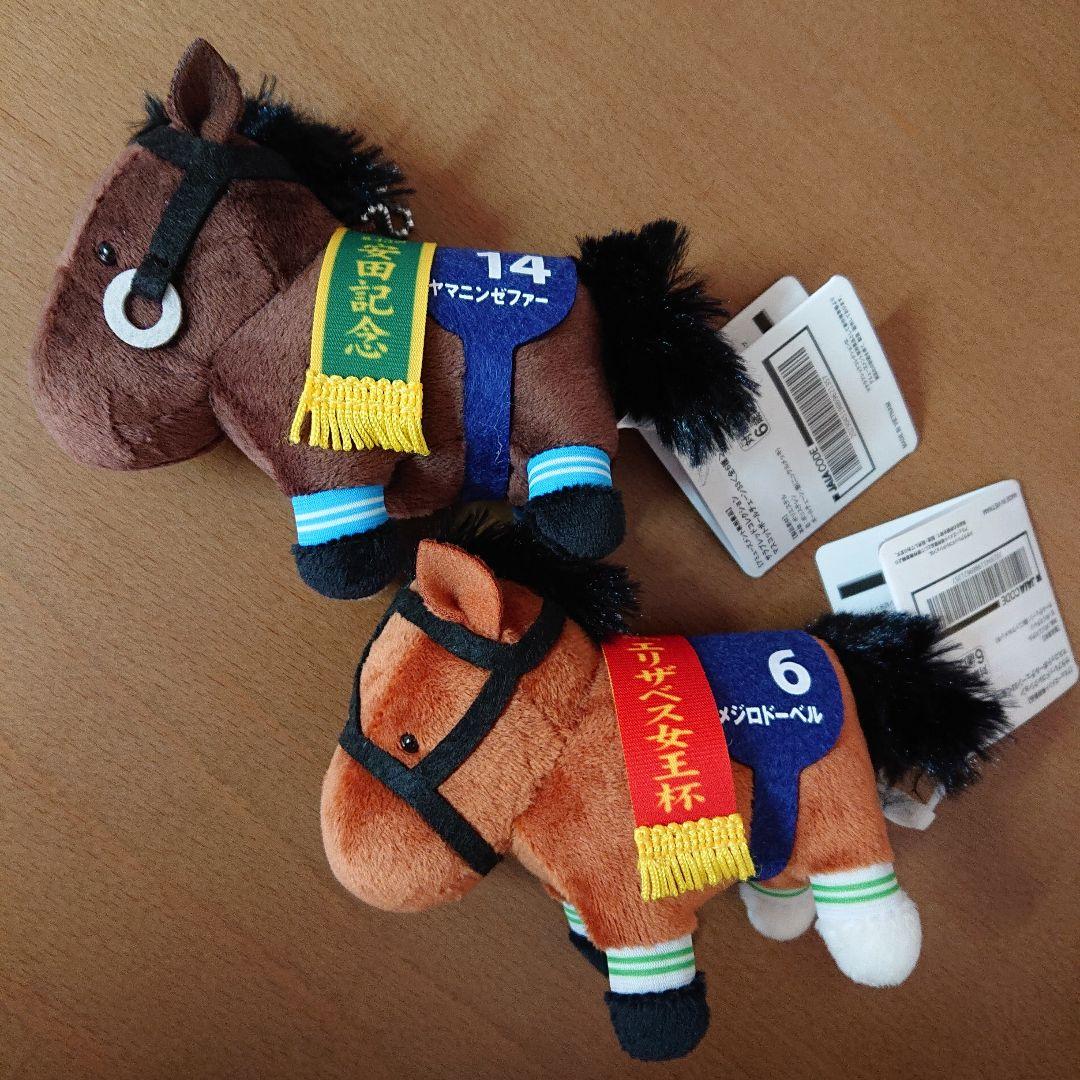 サラブレッドコレクション マスコットボールチェーン - メルカリ