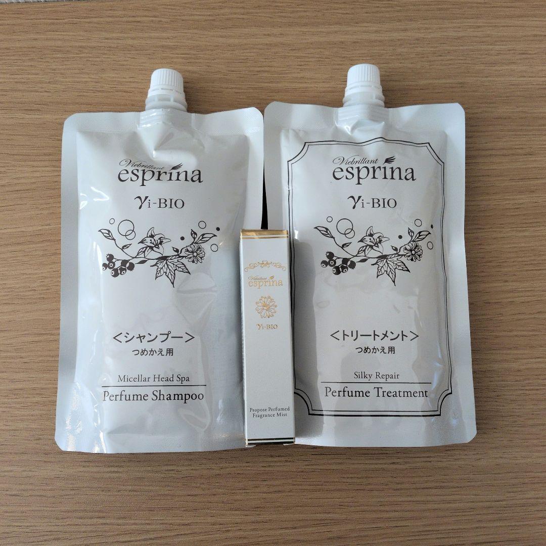 ヴィブリアン エスプリーナ シャンプー & トリートメント詰替＋