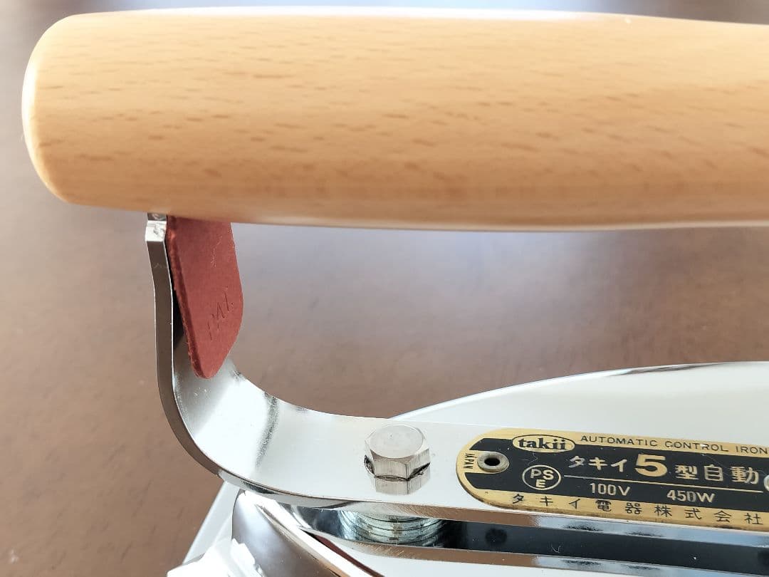 製造終了品】タキイ 工業用自動アイロン 5型 - メルカリ