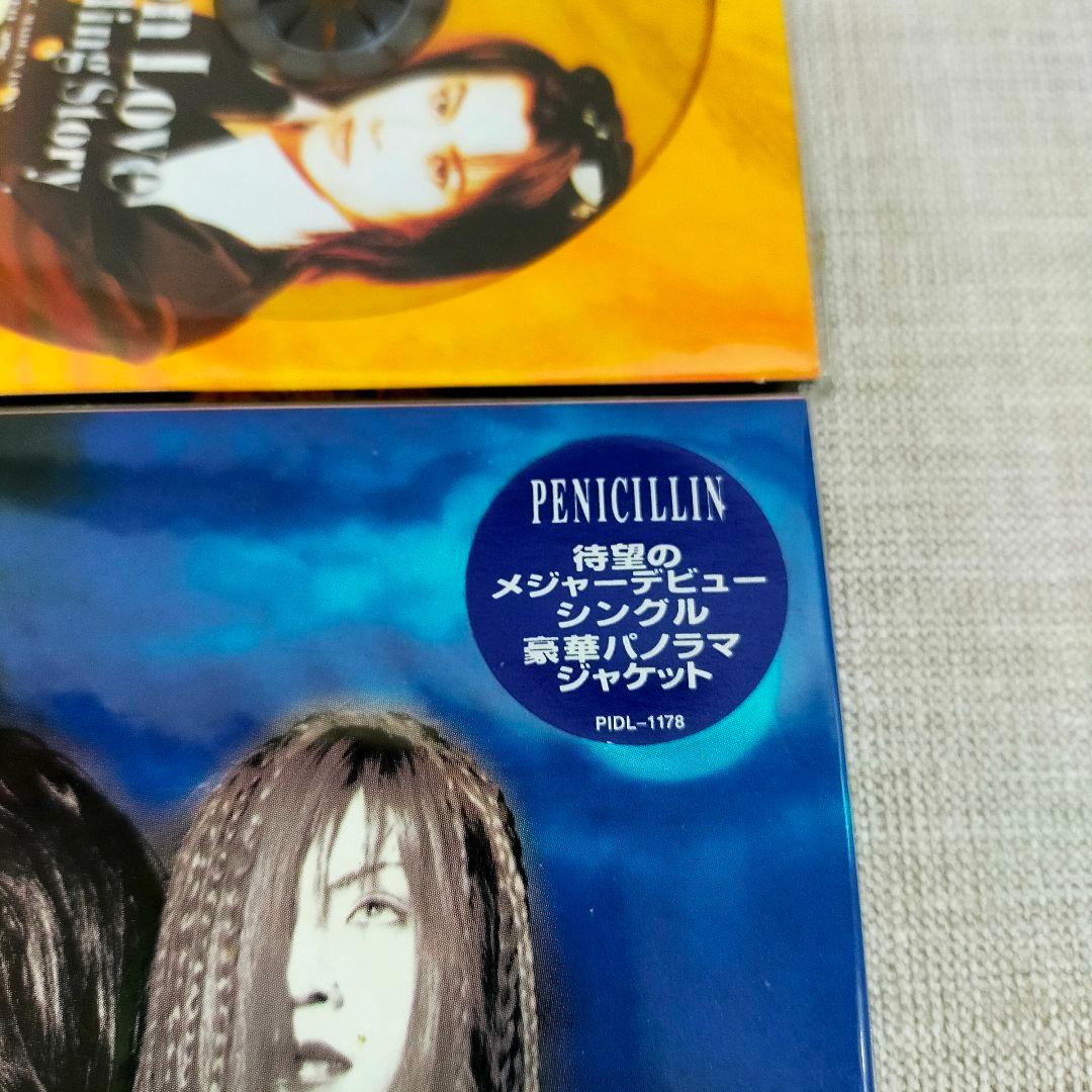 PENICILLIN ペニシリン CD セット HAKUEI 千聖 まとめて - メルカリ