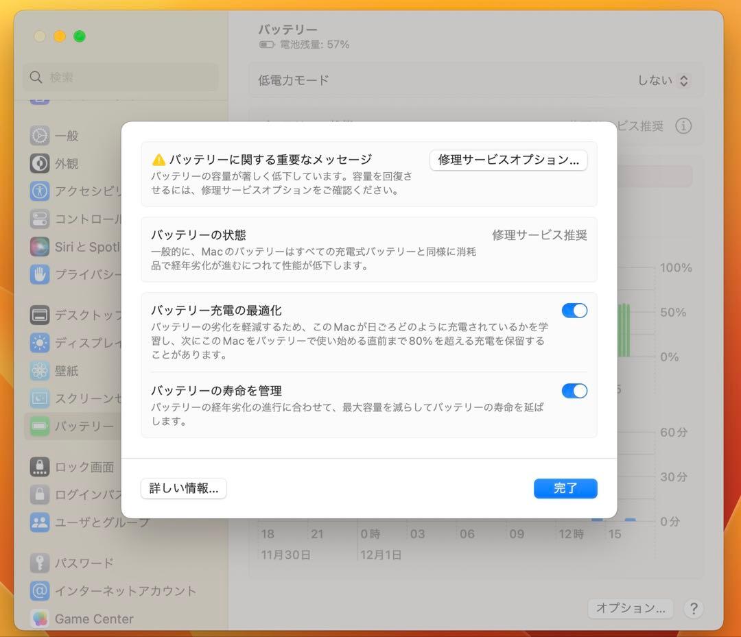 MacBook本体 Apple MacBook Pro 13 2017 i5/8/120
