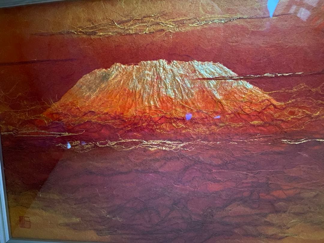 人間国宝故山内一生「富嶽」 - メルカリ