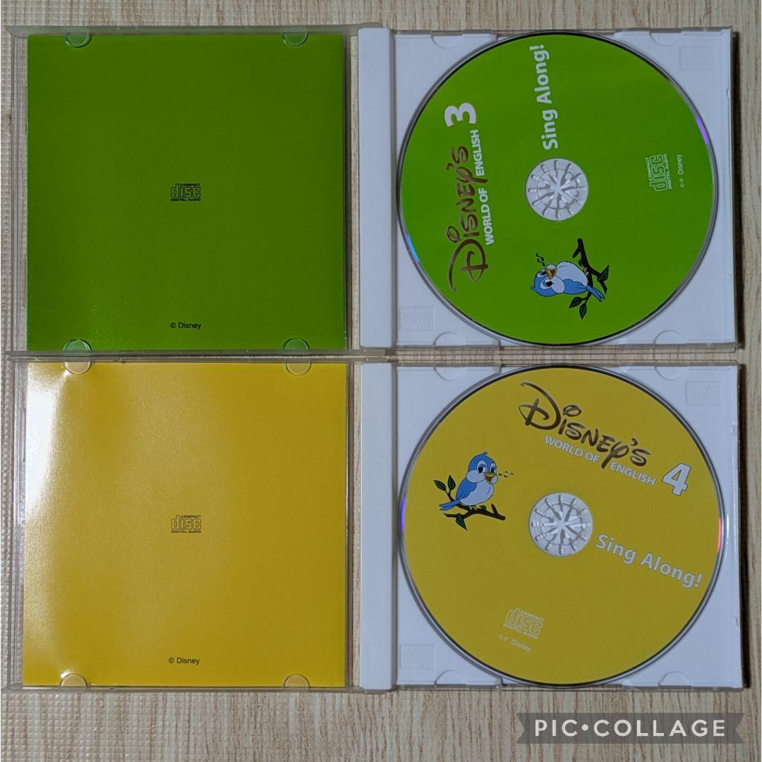 120‐②DWE ディズニー英語システム シングアロングCD1〜4巻 - メルカリ