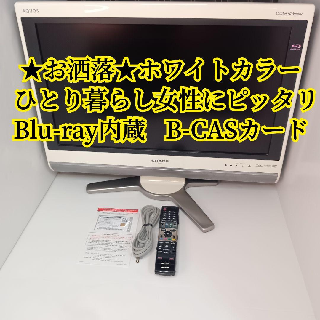 26V型 液晶テレビ SHARP AQUOS 世界の亀山モデル LC-26DX1 Amazon | シャープ 26V型 ハイビジョン 液晶テレビ ブルーレイ