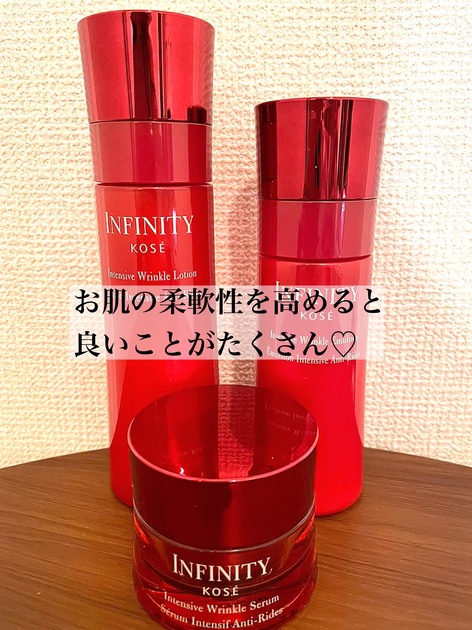 インフィニティ インテンシブ リンクル エマルジョン