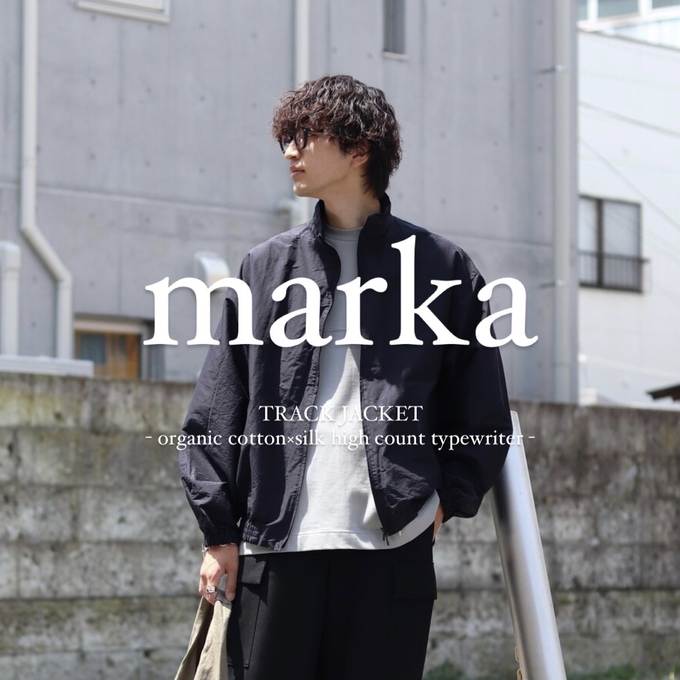 marka (マーカ)】男心くすぐるトラックジャケット / スタッフブログ