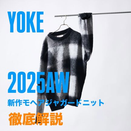 Rib Skipper Sweater | YOKE(ヨーク) / トップス ニット・セーター