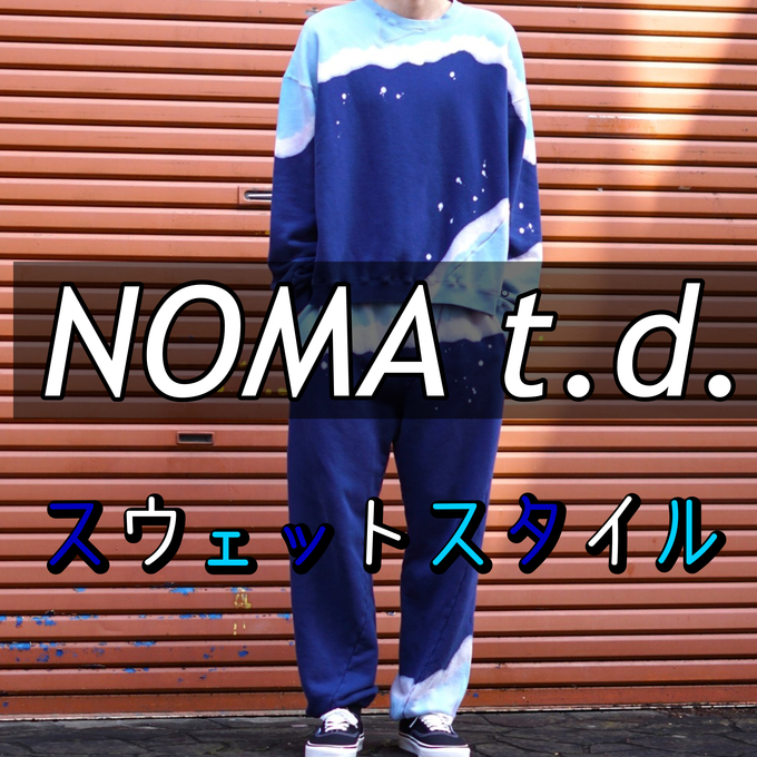NOMA t.d.】のスウェットスタイル。 / スタッフブログ - ARKnets 公式通販