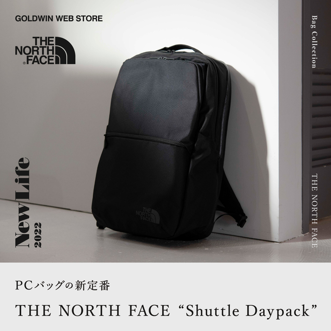 PCバッグの新定番。THE NORTH FACE「Shuttle Daypack」を徹底解説