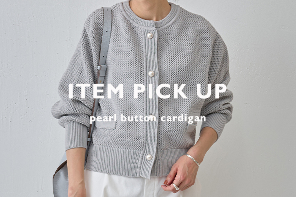 ITEM PICK UP》パールボタンカーディガン - BEARDSLEY(ビアズリー)本部