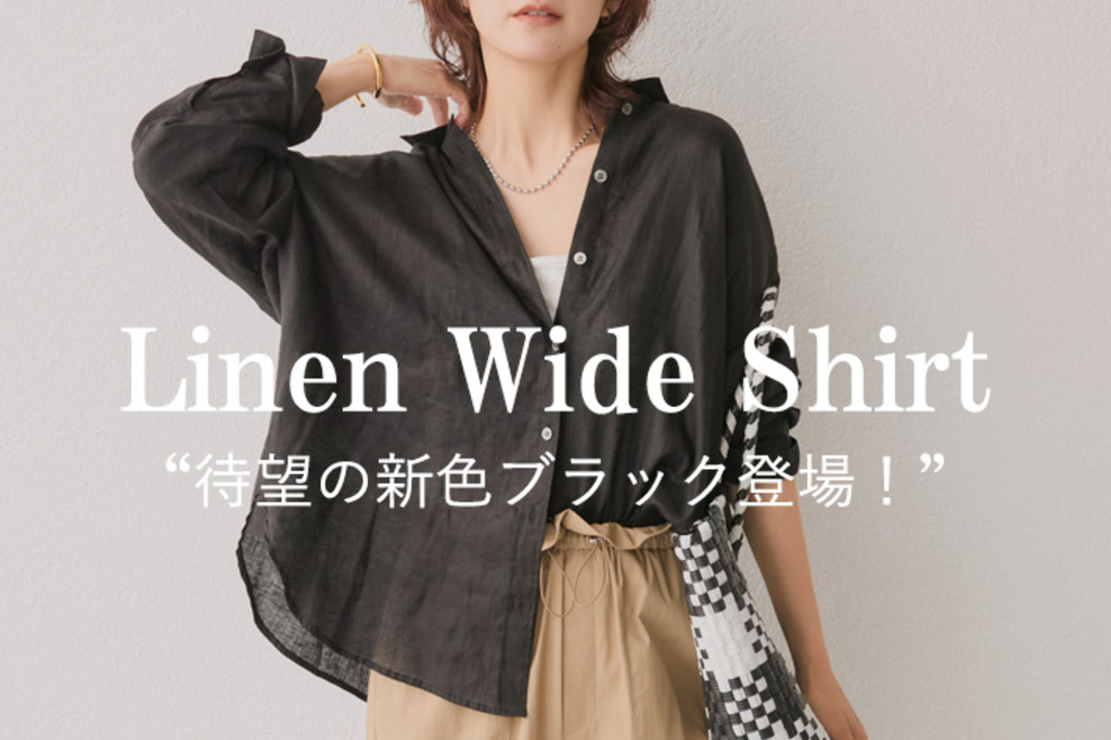 ベストセラー/大人気！】リネンワイドシャツ | RIVE DROITE(リヴドロワ