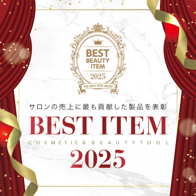 スキンサイエンティスト リンクルAI 30gの卸・通販 | ビューティガレージ
