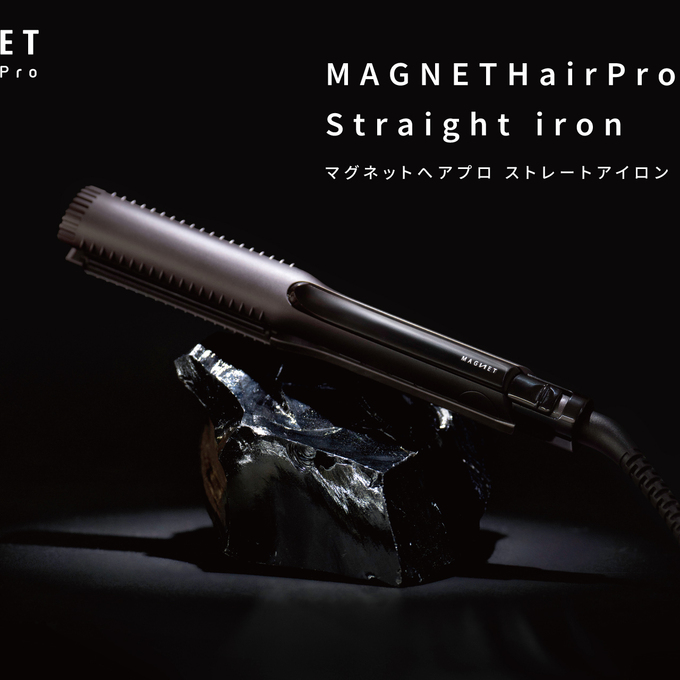 マグネットヘアプロストレートアイロンS HCS-G06G≪ラバーつきプレート
