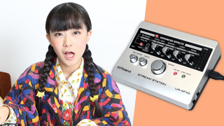 Roland - UA-4FX2 | STREAM STATION [UA-4FXⅡ]